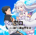 画像ギャラリー No.005のサムネイル画像 / MAGES，PS Storeにて「STEINS;GATE 0」や「Re:ゼロ」など，5pb.ブランド70タイトル以上を対象としたセールを実施。最大95％オフ