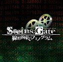 画像ギャラリー No.014のサムネイル画像 / MAGES，PS Storeにて「STEINS;GATE 0」や「Re:ゼロ」など，5pb.ブランド70タイトル以上を対象としたセールを実施。最大95％オフ