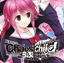 画像ギャラリー No.017のサムネイル画像 / MAGES，PS Storeにて「STEINS;GATE 0」や「Re:ゼロ」など，5pb.ブランド70タイトル以上を対象としたセールを実施。最大95％オフ
