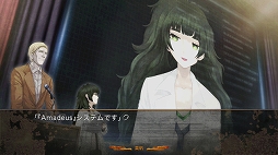画像ギャラリー No.002のサムネイル画像 / PS Store「STEINS;GATE 0」，アニメ版放送記念の最大73％OFFセールが実施