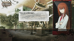 画像ギャラリー No.003のサムネイル画像 / PS Store「STEINS;GATE 0」，アニメ版放送記念の最大73％OFFセールが実施