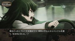 画像ギャラリー No.005のサムネイル画像 / PS Store「STEINS;GATE 0」，アニメ版放送記念の最大73％OFFセールが実施