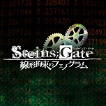 画像ギャラリー No.014のサムネイル画像 / PS Storeにて「5pb.ウィンターセール」が開催。「STEINS;GATE 0」や「メモリーズオフ」シリーズなど，全82タイトルが最大95％オフに