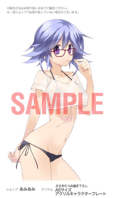 画像ギャラリー No.005のサムネイル画像 / PSハード向け「CHAOS;CHILD」の限定版同梱アイテムと店舗別特典が公開