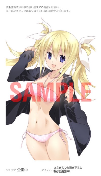 画像ギャラリー No.008のサムネイル画像 / PSハード向け「CHAOS;CHILD」の限定版同梱アイテムと店舗別特典が公開