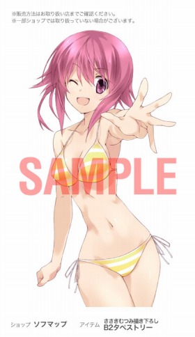 画像ギャラリー No.005のサムネイル画像 / 「CHAOS;CHILD」，購入ガイドページを公開。限定版と店舗別特典情報も