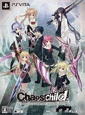 画像ギャラリー No.010のサムネイル画像 / PS版「CHAOS;CHILD」がCERO:Zに決定。限定版パッケージも公開