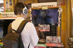 画像ギャラリー No.002のサムネイル画像 / 道行く人の顔を「力士シール」が侵食! 「CHAOS;CHILD」の“ユーザー体感型イベント”をレポート