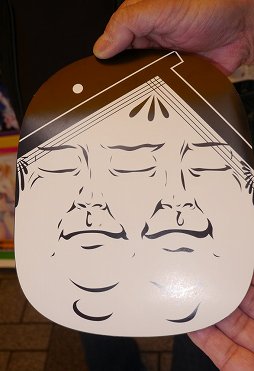 画像ギャラリー No.005のサムネイル画像 / 道行く人の顔を「力士シール」が侵食! 「CHAOS;CHILD」の“ユーザー体感型イベント”をレポート