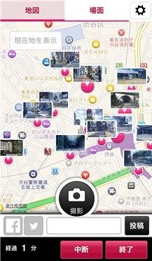 画像ギャラリー No.002のサムネイル画像 / 「CHAOS;CHILD」,アプリ「舞台めぐり」とコラボキャンペーンを実施