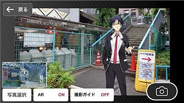 画像ギャラリー No.003のサムネイル画像 / 「CHAOS;CHILD」,アプリ「舞台めぐり」とコラボキャンペーンを実施