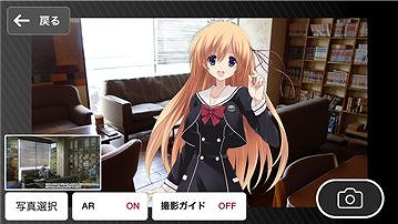 画像ギャラリー No.004のサムネイル画像 / 「CHAOS;CHILD」,アプリ「舞台めぐり」とコラボキャンペーンを実施