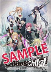 画像ギャラリー No.007のサムネイル画像 / 「CHAOS;CHILD」,アプリ「舞台めぐり」とコラボキャンペーンを実施