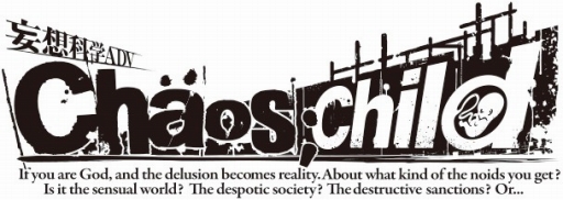 画像ギャラリー No.014のサムネイル画像 / 「CHAOS;CHILD」がメイドカフェ「めいどりーみん」とコラボイベント開催