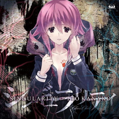 画像ギャラリー No.001のサムネイル画像 / 「CHAOS;CHILD」,高橋名人による限定版の紹介動画が公開