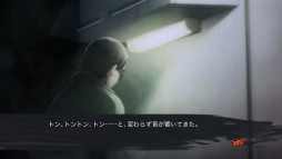 画像ギャラリー No.003のサムネイル画像 / サイコサスペンス×妄想トリガーの止め時を失う面白さ。妄想科学ADV「CHAOS;CHILD」をプレイムービーで紹介