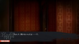 画像ギャラリー No.004のサムネイル画像 / サイコサスペンス×妄想トリガーの止め時を失う面白さ。妄想科学ADV「CHAOS;CHILD」をプレイムービーで紹介