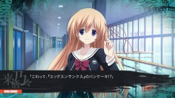画像ギャラリー No.006のサムネイル画像 / サイコサスペンス×妄想トリガーの止め時を失う面白さ。妄想科学ADV「CHAOS;CHILD」をプレイムービーで紹介