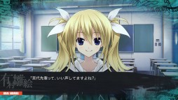画像ギャラリー No.007のサムネイル画像 / サイコサスペンス×妄想トリガーの止め時を失う面白さ。妄想科学ADV「CHAOS;CHILD」をプレイムービーで紹介