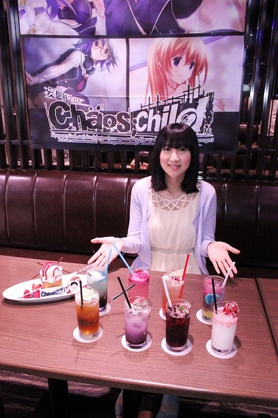 画像ギャラリー No.013のサムネイル画像 / 「CHAOS;CHILD」，声優・仲谷明香さんによるコラボカフェ体験レポートが公開