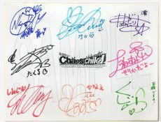画像ギャラリー No.010のサムネイル画像 / PS版「CHAOS;CHILD」が本日発売。出演声優の寄せ書きサイン色紙など豪華グッズが当たるキャンペーンがスタート