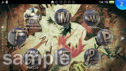 画像ギャラリー No.001のサムネイル画像 / 「CHAOS;CHILD」主題歌の初回生産特典に付属するカスタムテーマを公開
