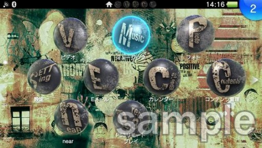 画像ギャラリー No.002のサムネイル画像 / 「CHAOS;CHILD」主題歌の初回生産特典に付属するカスタムテーマを公開