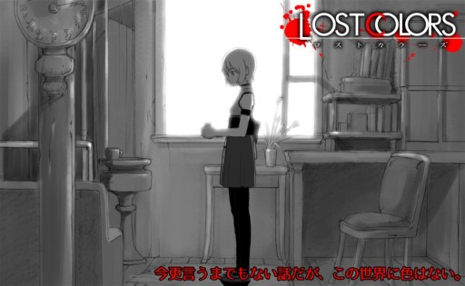 画像ギャラリー No.002のサムネイル画像 / PC向けノベルゲーム「ロストカラーズ」をリメイクした“限定再装版”が5月2日に発売。さまざまな調整が行われ,多彩な特典も付属