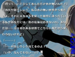 画像ギャラリー No.004のサムネイル画像 / PC向けノベルゲーム「ロストカラーズ」をリメイクした“限定再装版”が5月2日に発売。さまざまな調整が行われ,多彩な特典も付属