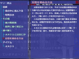 画像ギャラリー No.005のサムネイル画像 / PC向けノベルゲーム「ロストカラーズ」をリメイクした“限定再装版”が5月2日に発売。さまざまな調整が行われ,多彩な特典も付属