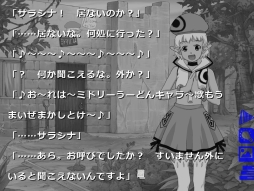 画像ギャラリー No.006のサムネイル画像 / PC向けノベルゲーム「ロストカラーズ」をリメイクした“限定再装版”が5月2日に発売。さまざまな調整が行われ,多彩な特典も付属