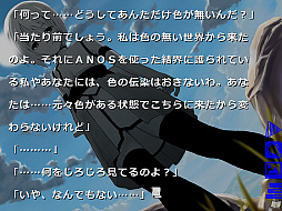 画像ギャラリー No.003のサムネイル画像 / 自転車創業，「ロストカラーズ／再装版」for Windowsを4月24日に発売