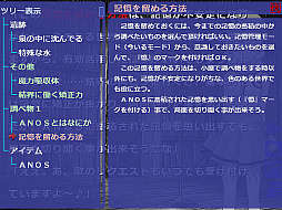 画像ギャラリー No.005のサムネイル画像 / 自転車創業，「ロストカラーズ／再装版」for Windowsを4月24日に発売