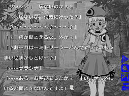 画像ギャラリー No.006のサムネイル画像 / 自転車創業，「ロストカラーズ／再装版」for Windowsを4月24日に発売
