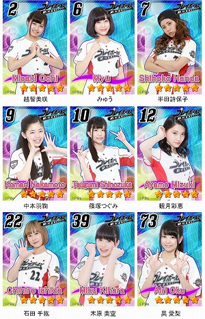 画像ギャラリー No.003のサムネイル画像 / 「野球しようよ♪ガールズスタジアム」で“絶対直球女子！プレイボールズ”とのコラボを開催
