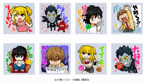 画像ギャラリー No.009のサムネイル画像 / 「LINE バブル2」と「デスノート」のコラボが開催。TVCMも放映に