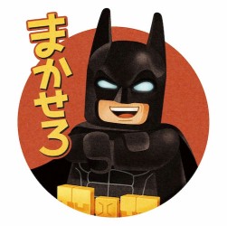 画像ギャラリー No.007のサムネイル画像 / 映画「レゴ バットマン ザ・ムービー」と「LINE バブル2」＆「LINE レンジャー」とのコラボが決定