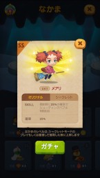 画像ギャラリー No.003のサムネイル画像 / 「LINE バブル2」,映画「メアリと魔女の花」の公開を記念した限定イベントを実施