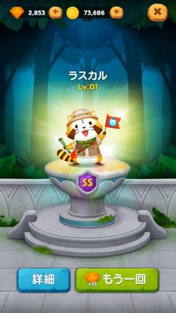 画像ギャラリー No.003のサムネイル画像 / 「LINE バブル2」で名作アニメ「あらいぐまラスカル」とのコラボが開始