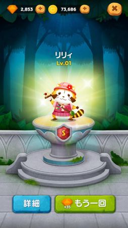 画像ギャラリー No.004のサムネイル画像 / 「LINE バブル2」で名作アニメ「あらいぐまラスカル」とのコラボが開始