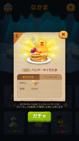 画像ギャラリー No.003のサムネイル画像 / 「LINE バブル2」に,ハロウィーン仕様の“ぐでたま”が登場