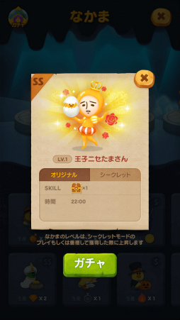 画像ギャラリー No.005のサムネイル画像 / 「LINE バブル2」に,ハロウィーン仕様の“ぐでたま”が登場