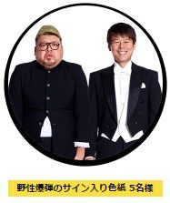 画像ギャラリー No.023のサムネイル画像 / 「LINE GAME」5周年を記念したWeb限定動画が公開。プレゼントキャンペーンも