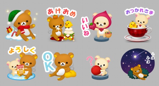 画像ギャラリー No.008のサムネイル画像 / 「LINE バブル2」にリラックマが登場。限定LINEスタンプも配信