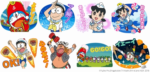 画像ギャラリー No.003のサムネイル画像 / 「LINE バブル2」，ドラえもんが登場する「映画ドラえもん のび太の宝島」コラボがスタート