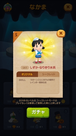 画像ギャラリー No.006のサムネイル画像 / 「LINE バブル2」，ドラえもんが登場する「映画ドラえもん のび太の宝島」コラボがスタート