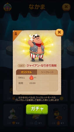 画像ギャラリー No.009のサムネイル画像 / 「LINE バブル2」，ドラえもんが登場する「映画ドラえもん のび太の宝島」コラボがスタート