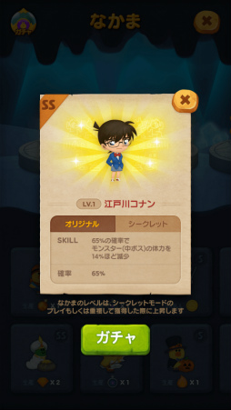 画像ギャラリー No.003のサムネイル画像 / 「LINE バブル2」と「名探偵コナン」のコラボが開催。安室透などが登場