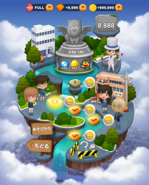 画像ギャラリー No.006のサムネイル画像 / 「LINE バブル2」と「名探偵コナン」のコラボが開催。安室透などが登場