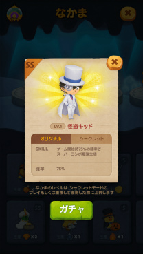 画像ギャラリー No.007のサムネイル画像 / 「LINE バブル2」と「名探偵コナン」のコラボが開催。安室透などが登場